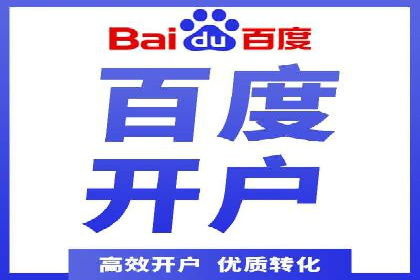 百度推广实战：高效提升网站流量案例